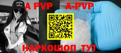 спиды Бугуруслан