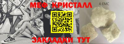 спиды Бугуруслан