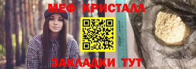 прущие грибы Бузулук