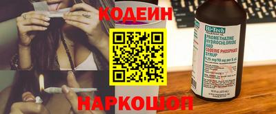 прущие грибы Бузулук