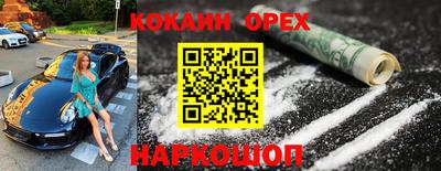 прущие грибы Бузулук