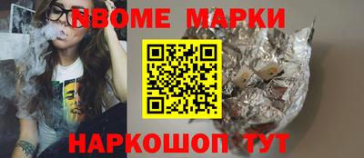 apvp Будённовск