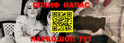 спиды Бугуруслан
