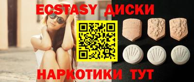 прущие грибы Бузулук