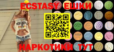 спиды Бугуруслан