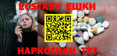 прущие грибы Бузулук