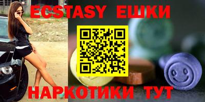 прущие грибы Бузулук