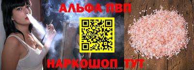 спиды Бугуруслан
