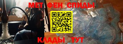 спиды Бугуруслан