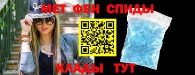 спиды Бугуруслан