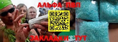apvp Будённовск