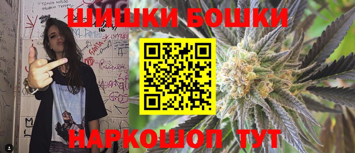 Канабис гибрид Минусинск